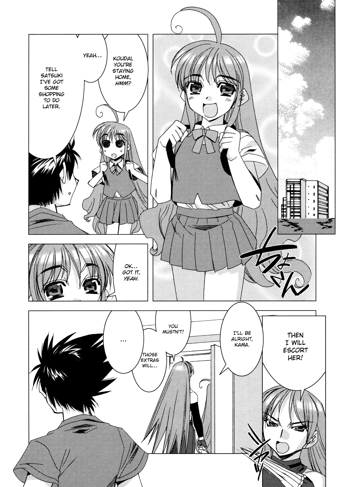 Kururikuru! Chapter 9.2 page 14 - Chapter 9 v2 : I'll Rent It, yeah