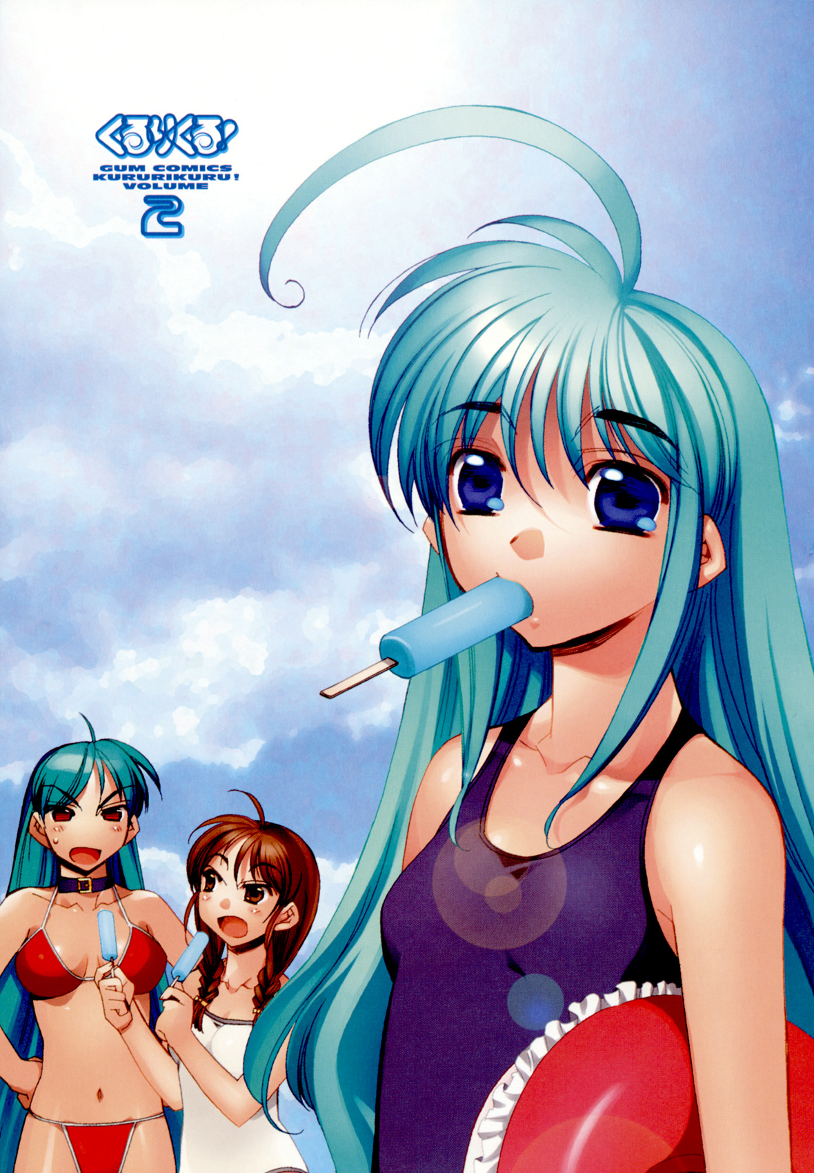 Kururikuru! Chapter 9.2 page 3 - Chapter 9 v2 : I'll Rent It, yeah
