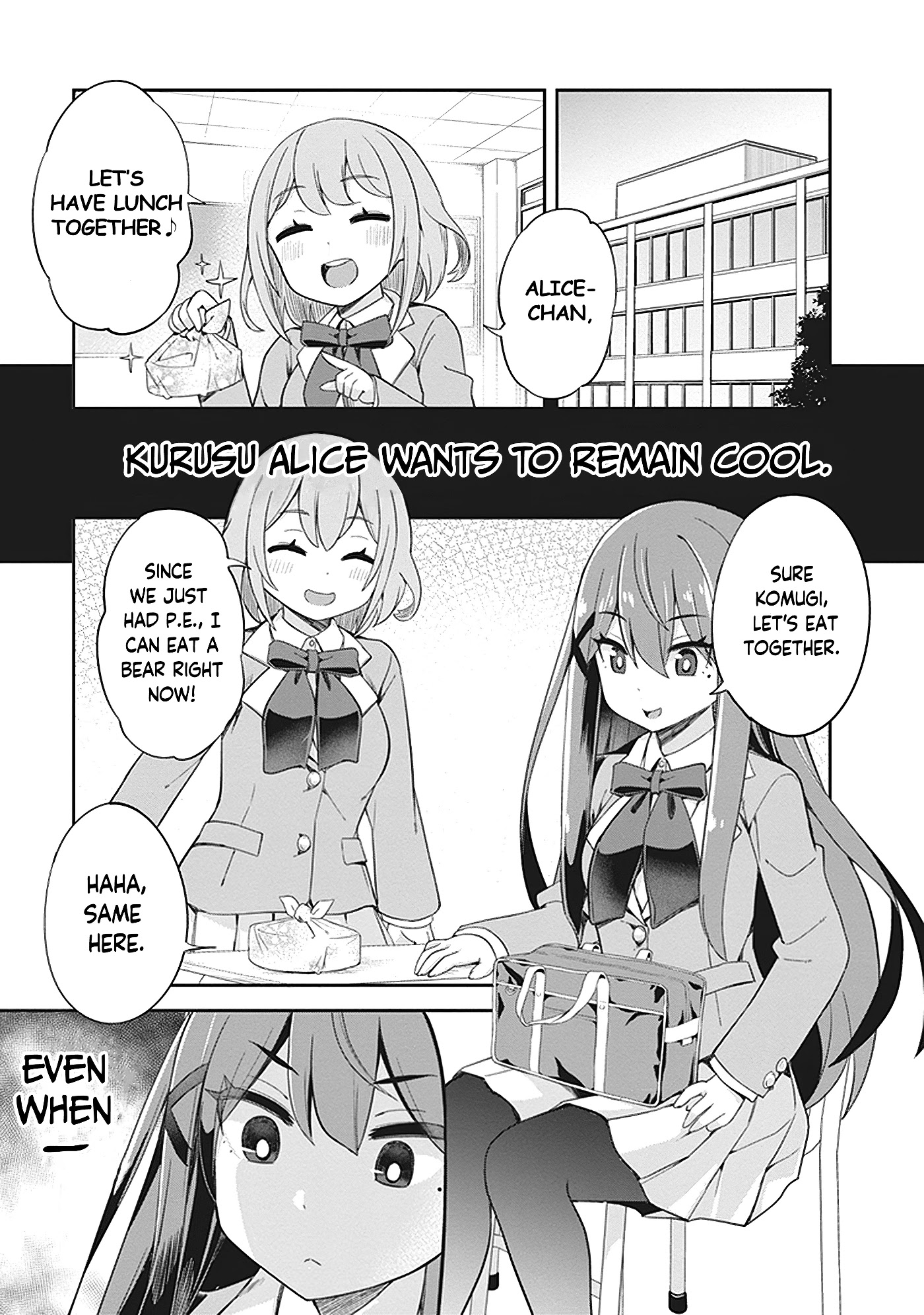 Kurusu Alice is so COOOOL! Chapter 2 page 1 - Chapter 2: Kurusu Alice did not forget