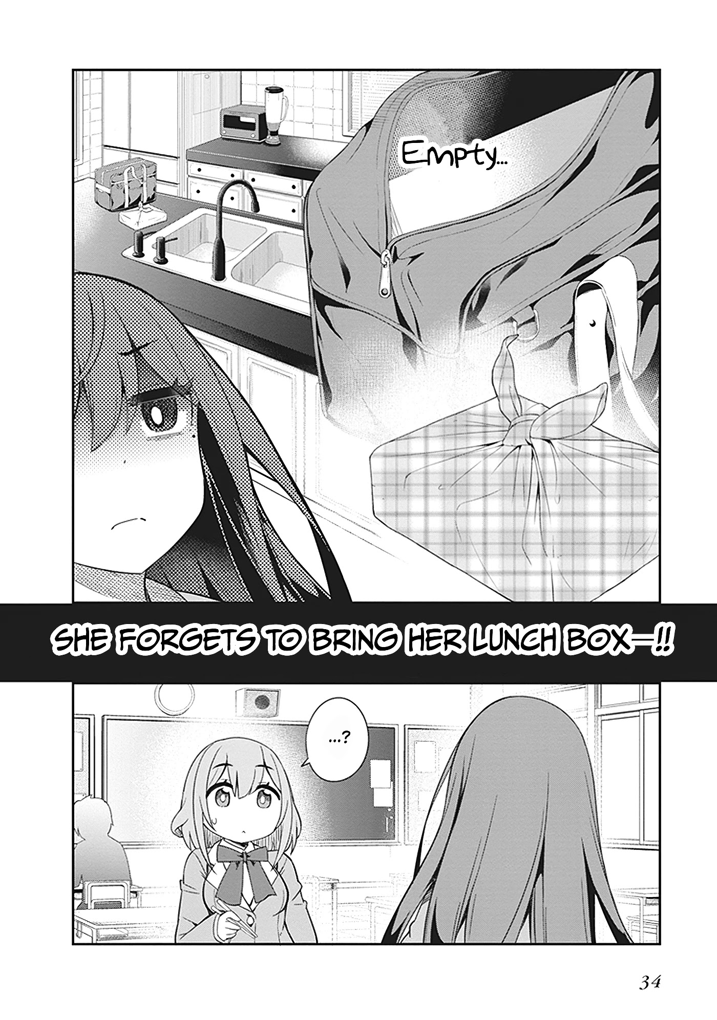Kurusu Alice is so COOOOL! Chapter 2 page 2 - Chapter 2: Kurusu Alice did not forget