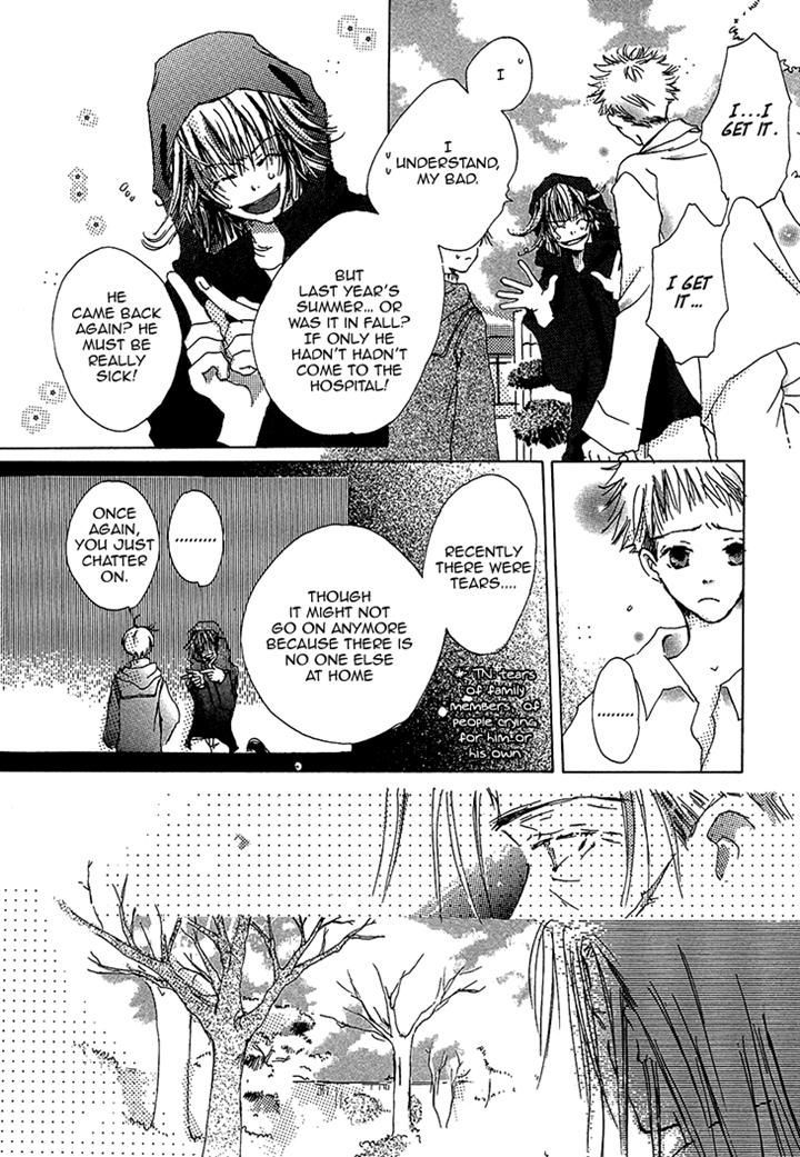 Kusa no Kanmuri Hoshi no Kanmuri Chapter 1 page 15 - Chapter 1 : ~The ghost of the sakura tree~