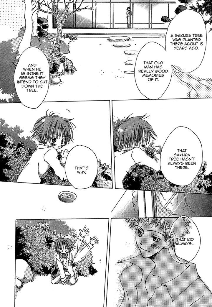 Kusa no Kanmuri Hoshi no Kanmuri Chapter 1 page 17 - Chapter 1 : ~The ghost of the sakura tree~