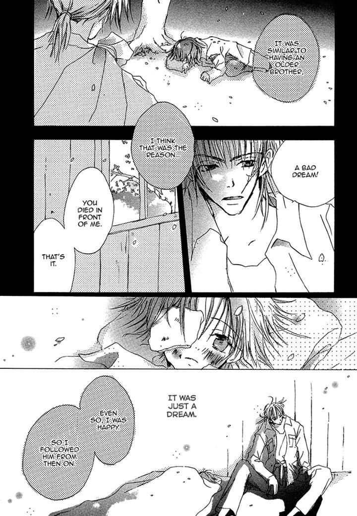 Kusa no Kanmuri Hoshi no Kanmuri Chapter 1 page 22 - Chapter 1 : ~The ghost of the sakura tree~