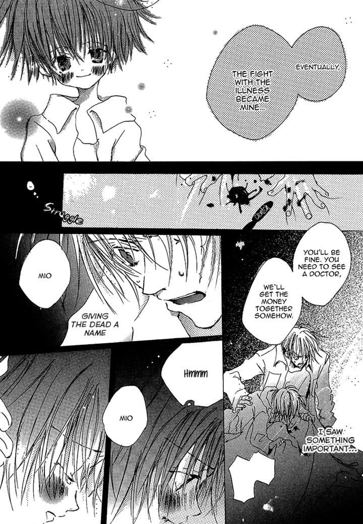 Kusa no Kanmuri Hoshi no Kanmuri Chapter 1 page 24 - Chapter 1 : ~The ghost of the sakura tree~