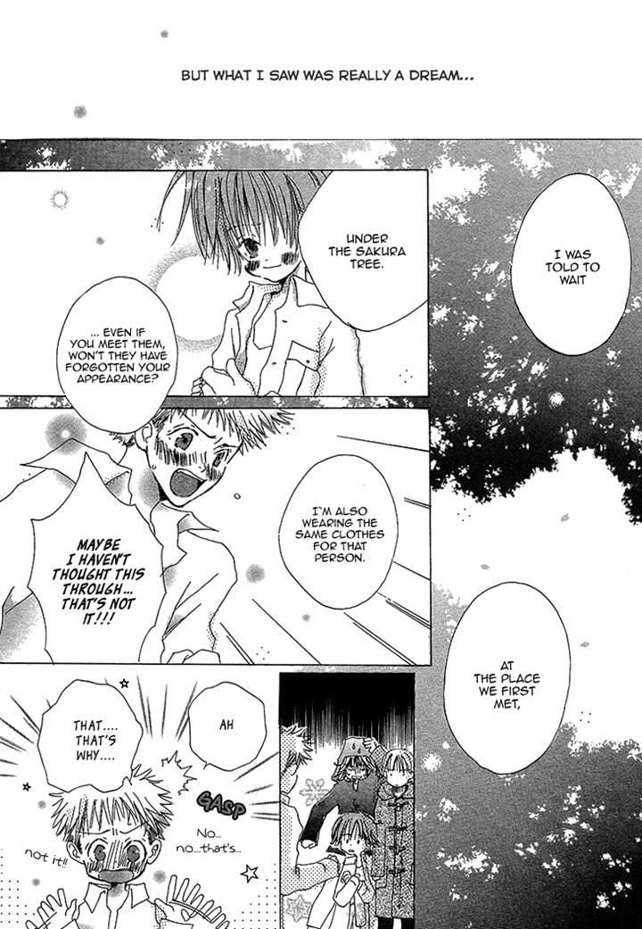 Kusa no Kanmuri Hoshi no Kanmuri Chapter 1 page 25 - Chapter 1 : ~The ghost of the sakura tree~
