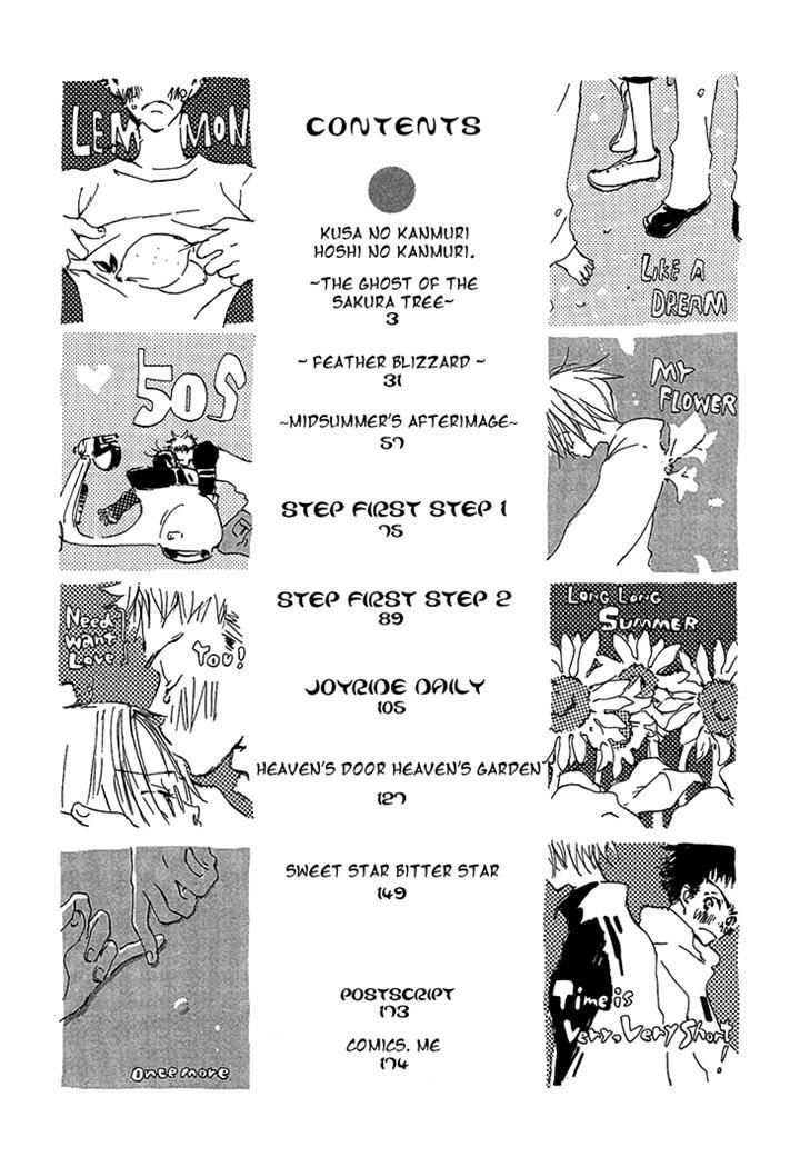 Kusa no Kanmuri Hoshi no Kanmuri Chapter 1 page 8 - Chapter 1 : ~The ghost of the sakura tree~