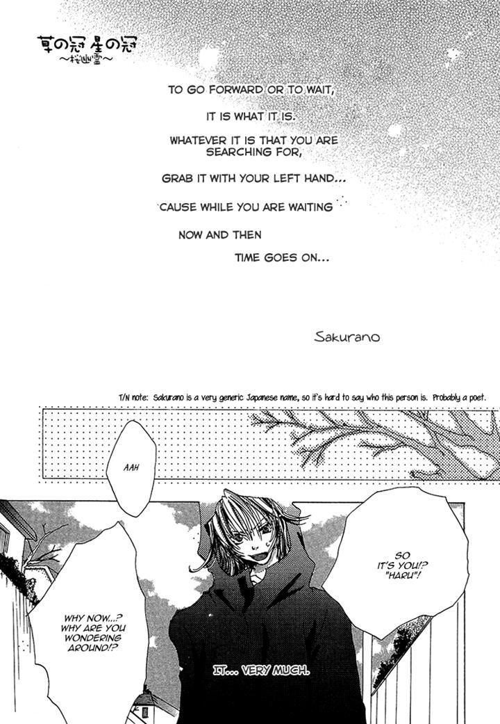 Kusa no Kanmuri Hoshi no Kanmuri Chapter 1 page 9 - Chapter 1 : ~The ghost of the sakura tree~