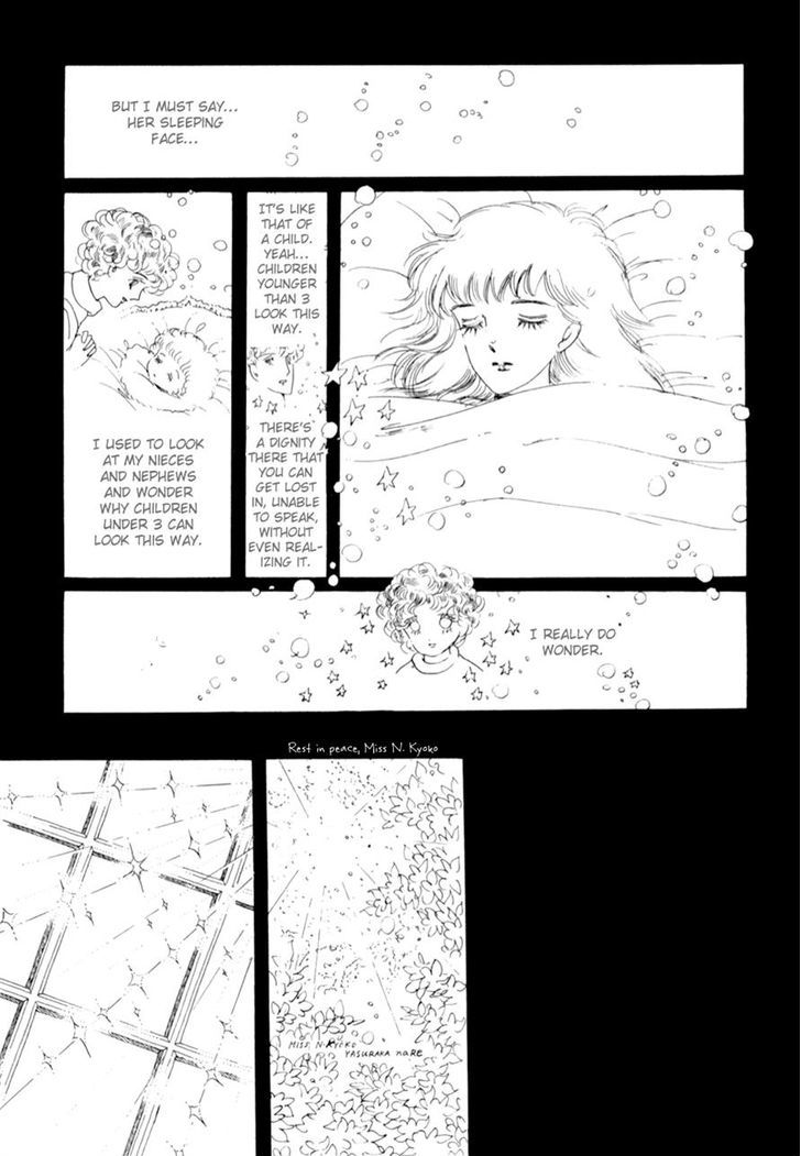Kusakanmori no Hime Chapter 0 page 24 - Chapter 0