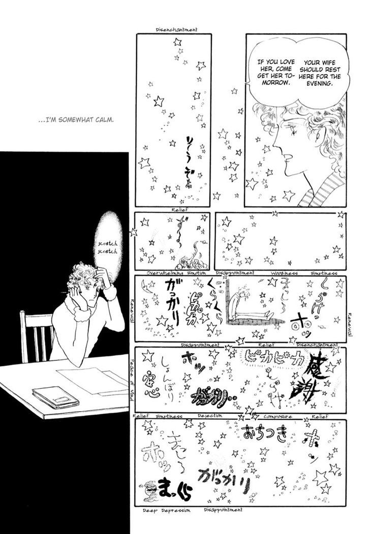 Kusakanmori no Hime Chapter 0 page 42 - Chapter 0
