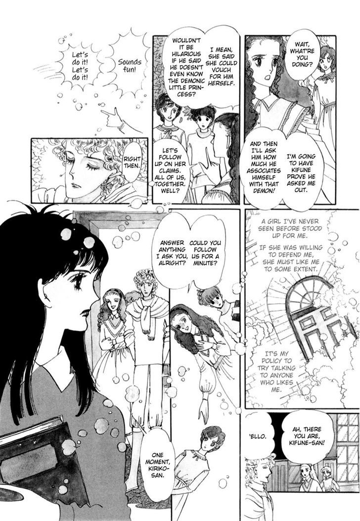 Kusakanmori no Hime Chapter 0 page 6 - Chapter 0