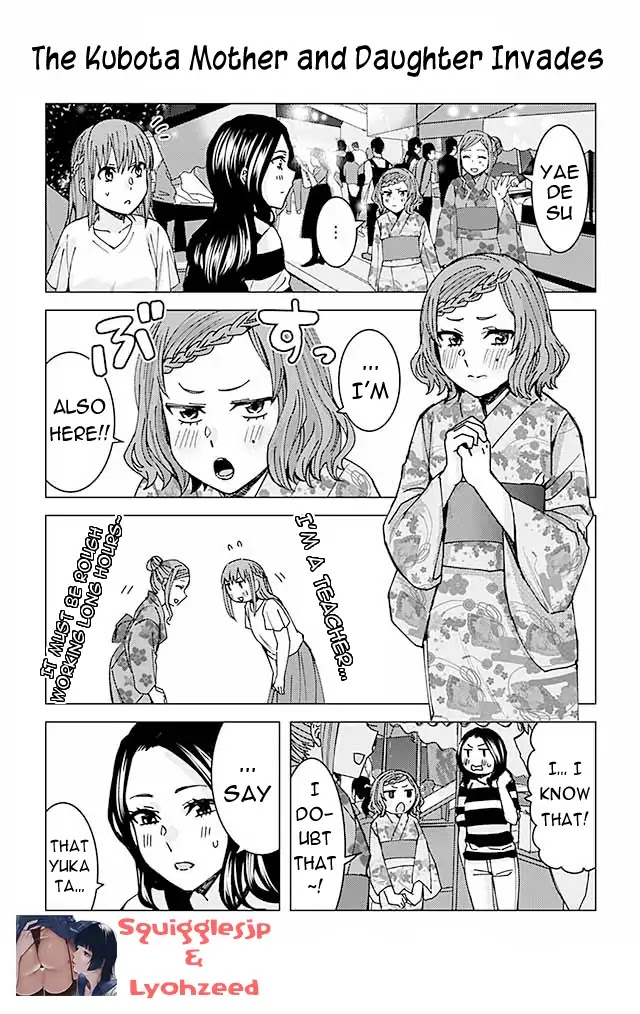 Kusanagi-sensei Is Being Tested Chapter 107 page 1 - Chapter 107: The Kubota Mother and Daughter Invades
