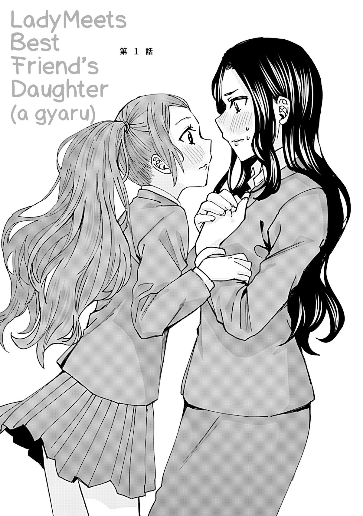 Kusanagi-sensei Is Being Tested Chapter 119.5 page 12 - Chapter 119.5: Omake