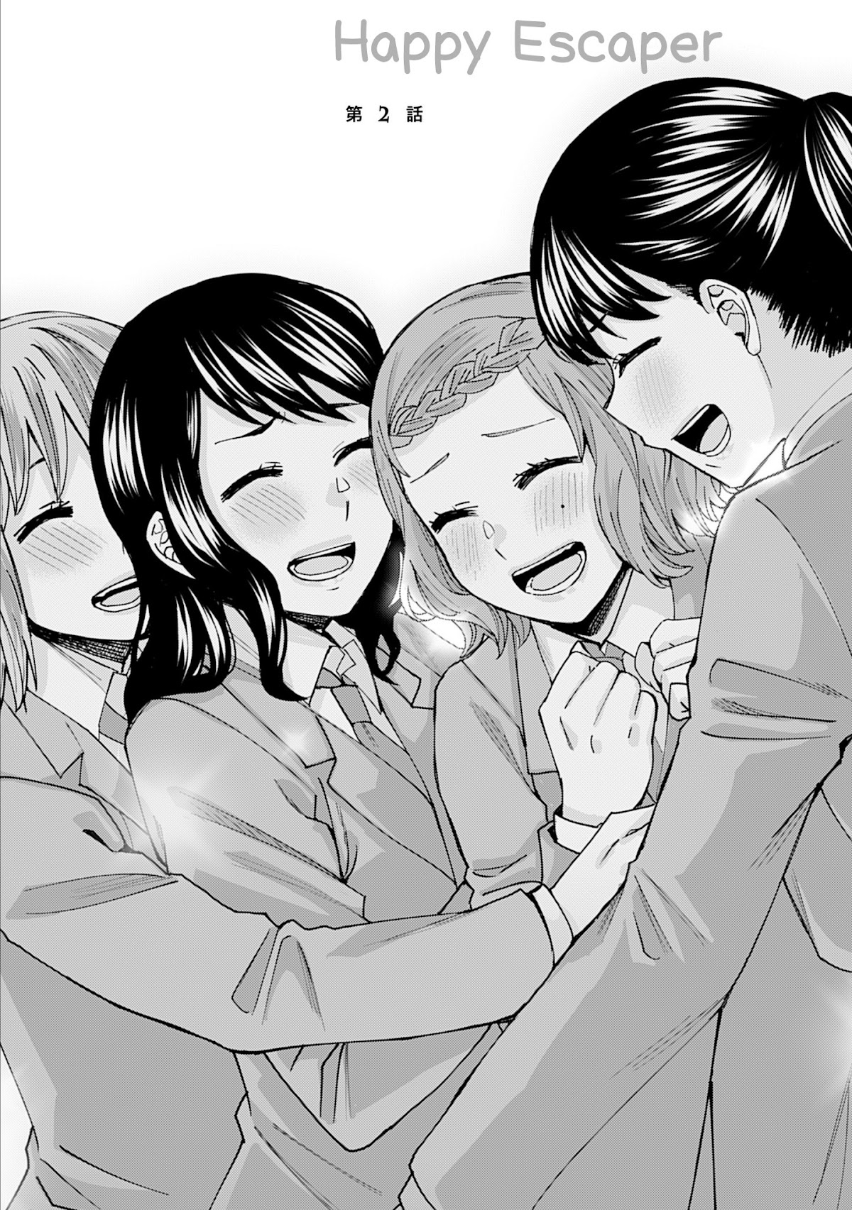 Kusanagi-sensei Is Being Tested Chapter 119.5 page 13 - Chapter 119.5: Omake