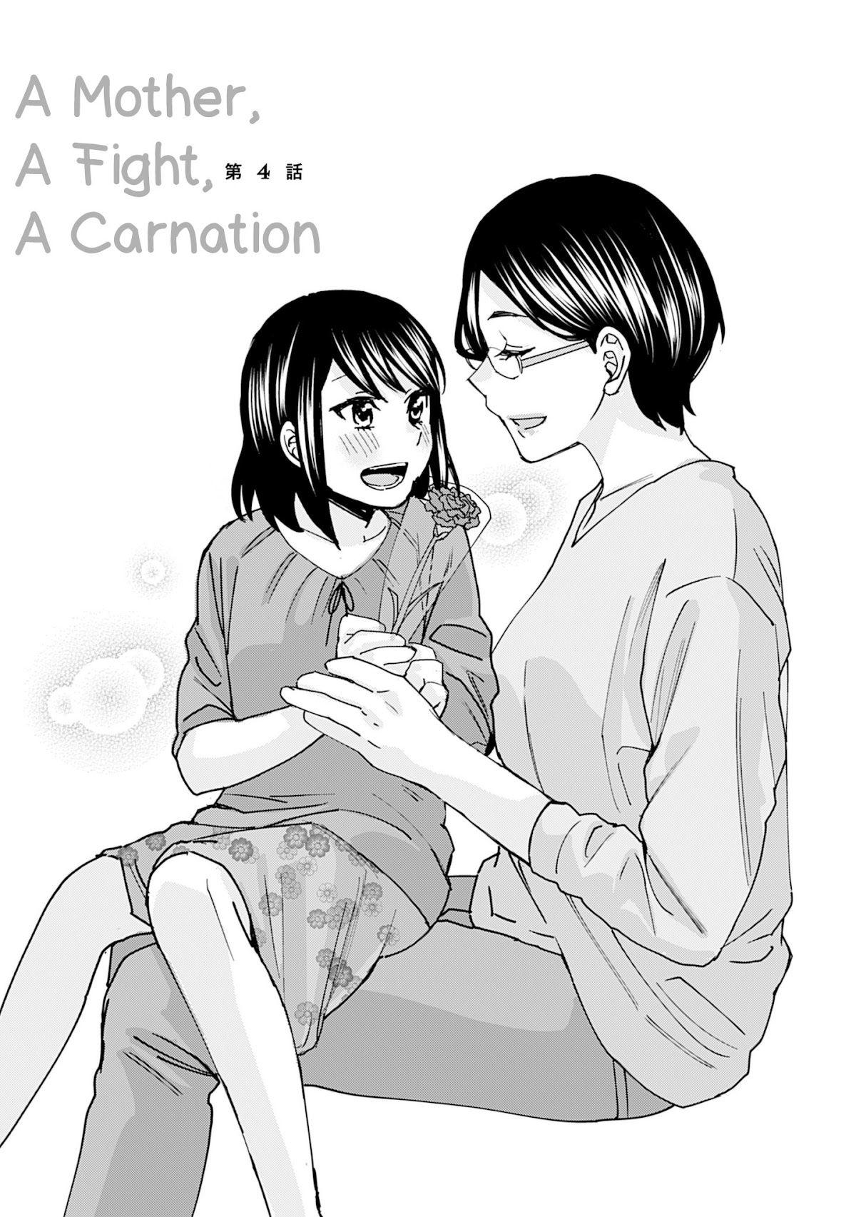 Kusanagi-sensei Is Being Tested Chapter 119.5 page 15 - Chapter 119.5: Omake