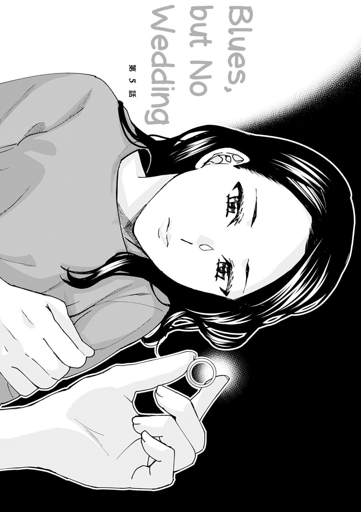 Kusanagi-sensei Is Being Tested Chapter 119.5 page 16 - Chapter 119.5: Omake