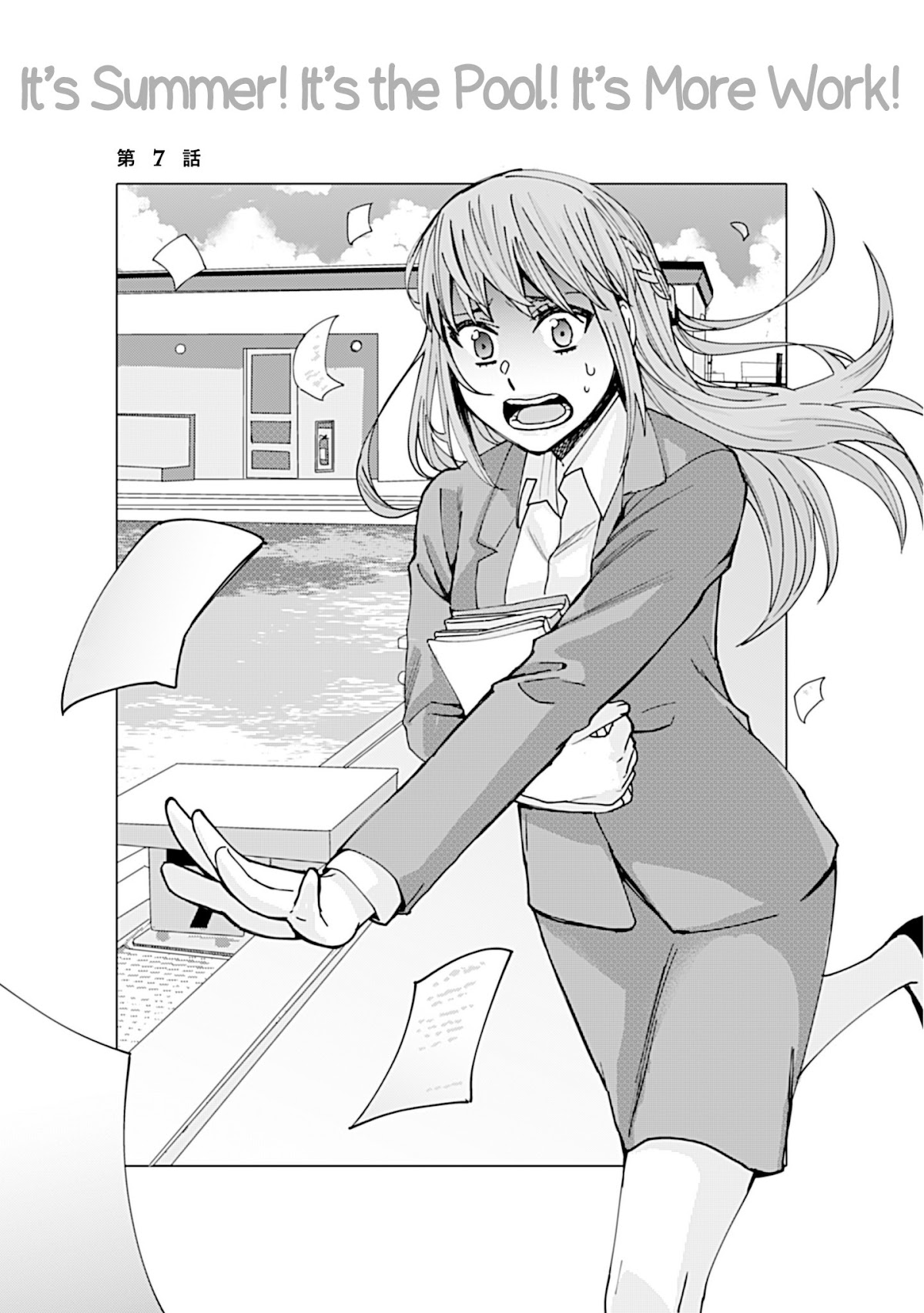 Kusanagi-sensei Is Being Tested Chapter 119.5 page 18 - Chapter 119.5: Omake