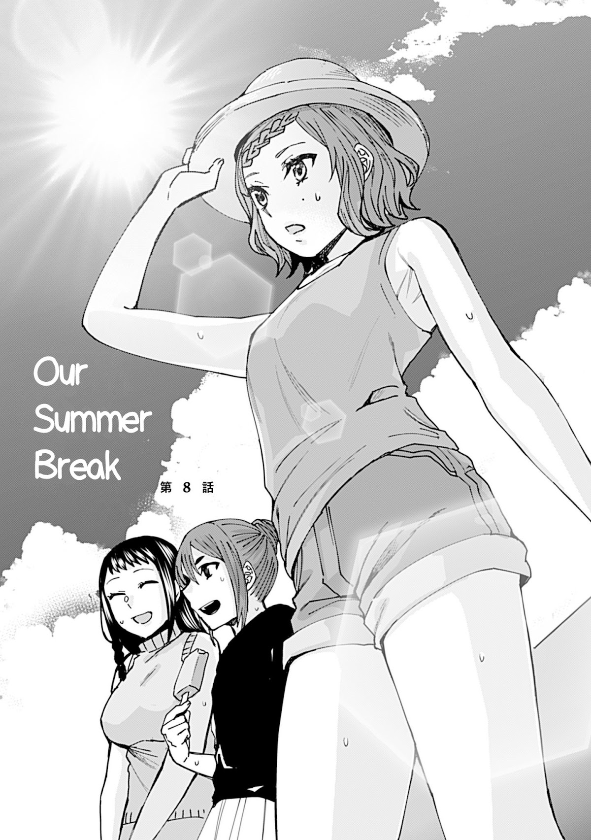 Kusanagi-sensei Is Being Tested Chapter 119.5 page 19 - Chapter 119.5: Omake