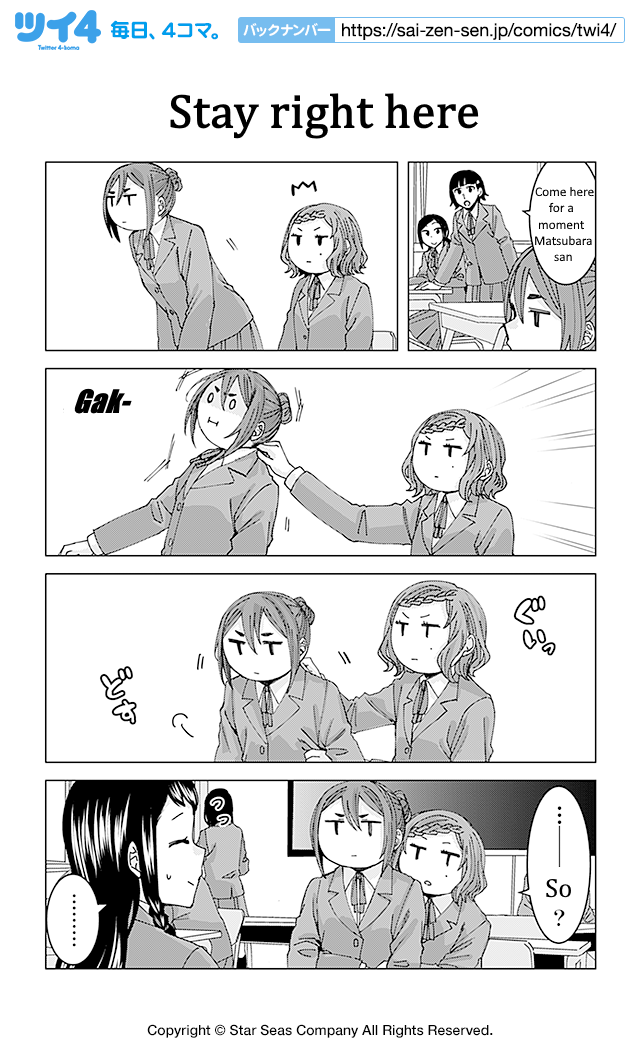 Kusanagi-sensei Is Being Tested Chapter 198 page 1 - Chapter 198: Stay here!