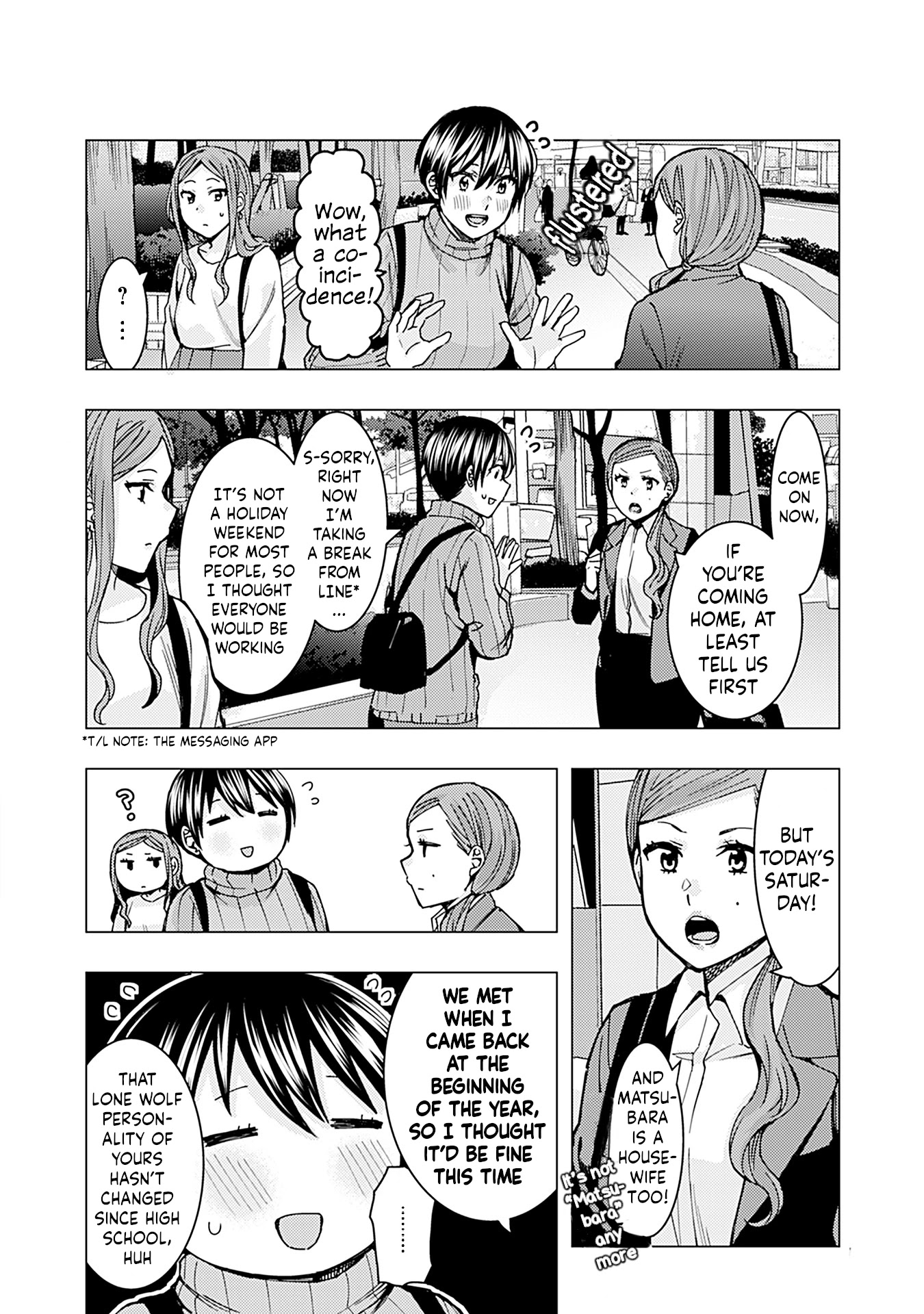 Kusanagi-sensei Is Being Tested Chapter 239.1 page 3 - Chapter 239.1: omake and endpapers: "My Promise With That Girl"