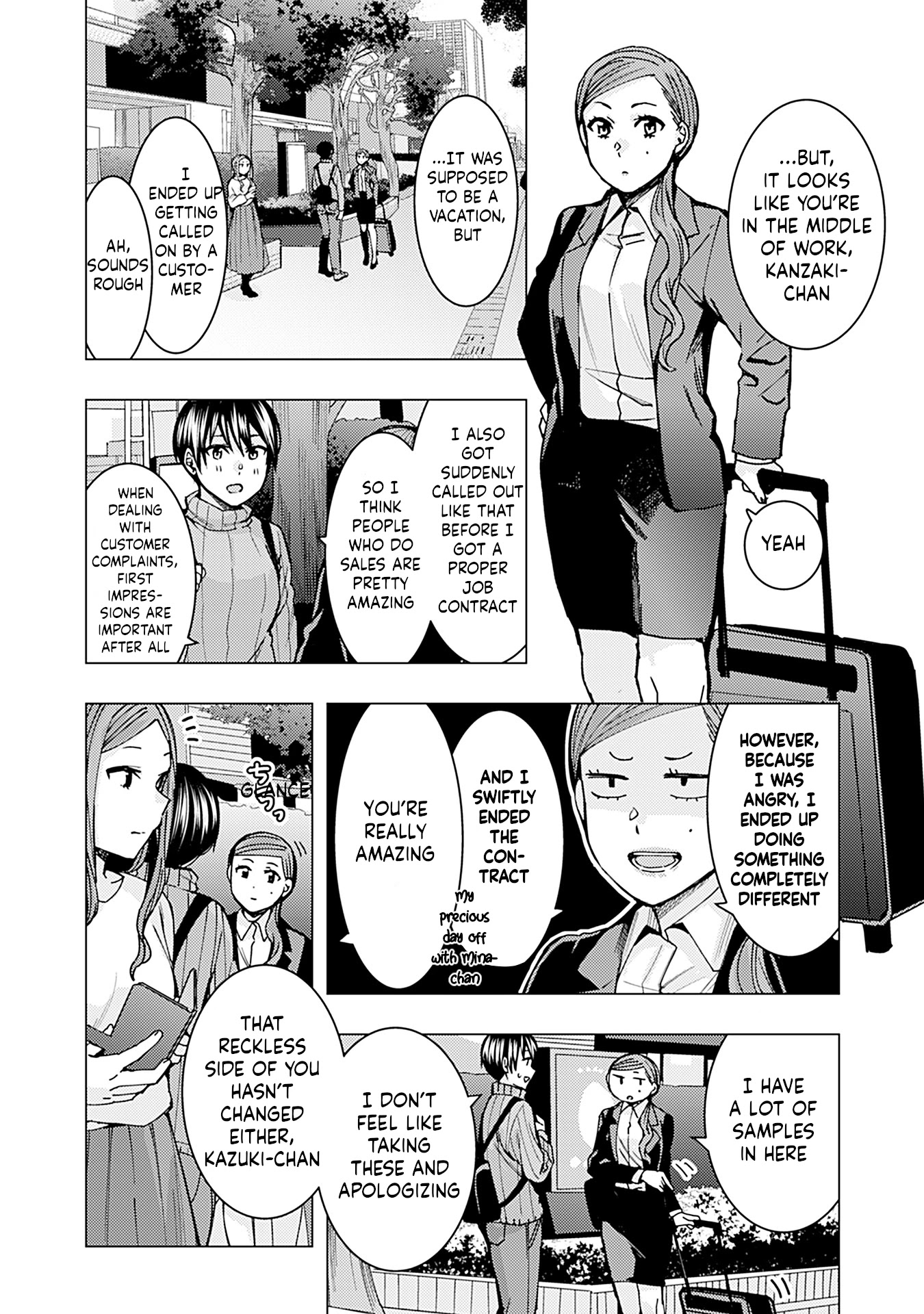 Kusanagi-sensei Is Being Tested Chapter 239.1 page 4 - Chapter 239.1: omake and endpapers: "My Promise With That Girl"