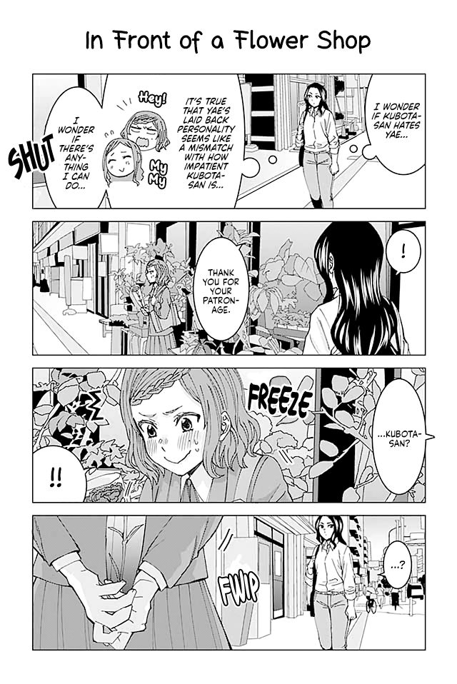 Kusanagi-sensei Is Being Tested Chapter 51 page 1 - Chapter 51: In Front of a Flower Shop