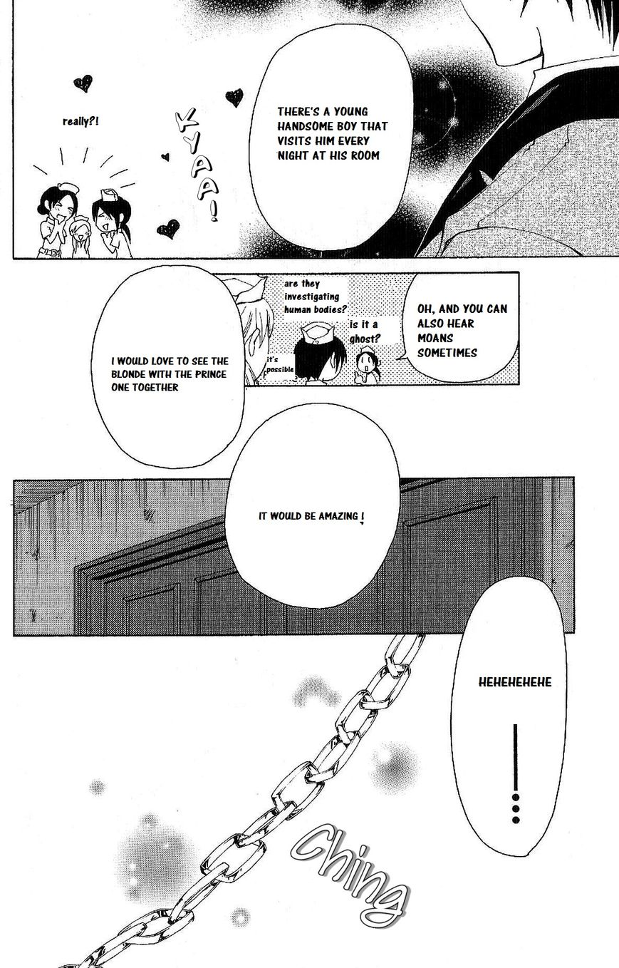 Kusari ni Kiss Chapter 1.1 page 11 - Chapter 1.1 : Experience 1