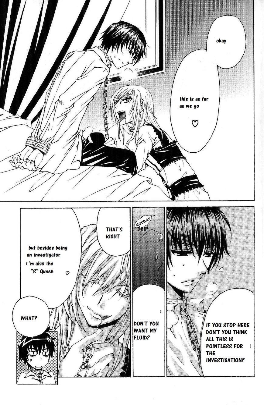 Kusari ni Kiss Chapter 1.1 page 12 - Chapter 1.1 : Experience 1