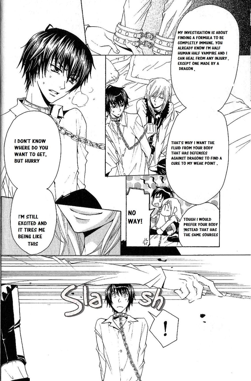 Kusari ni Kiss Chapter 1.1 page 13 - Chapter 1.1 : Experience 1