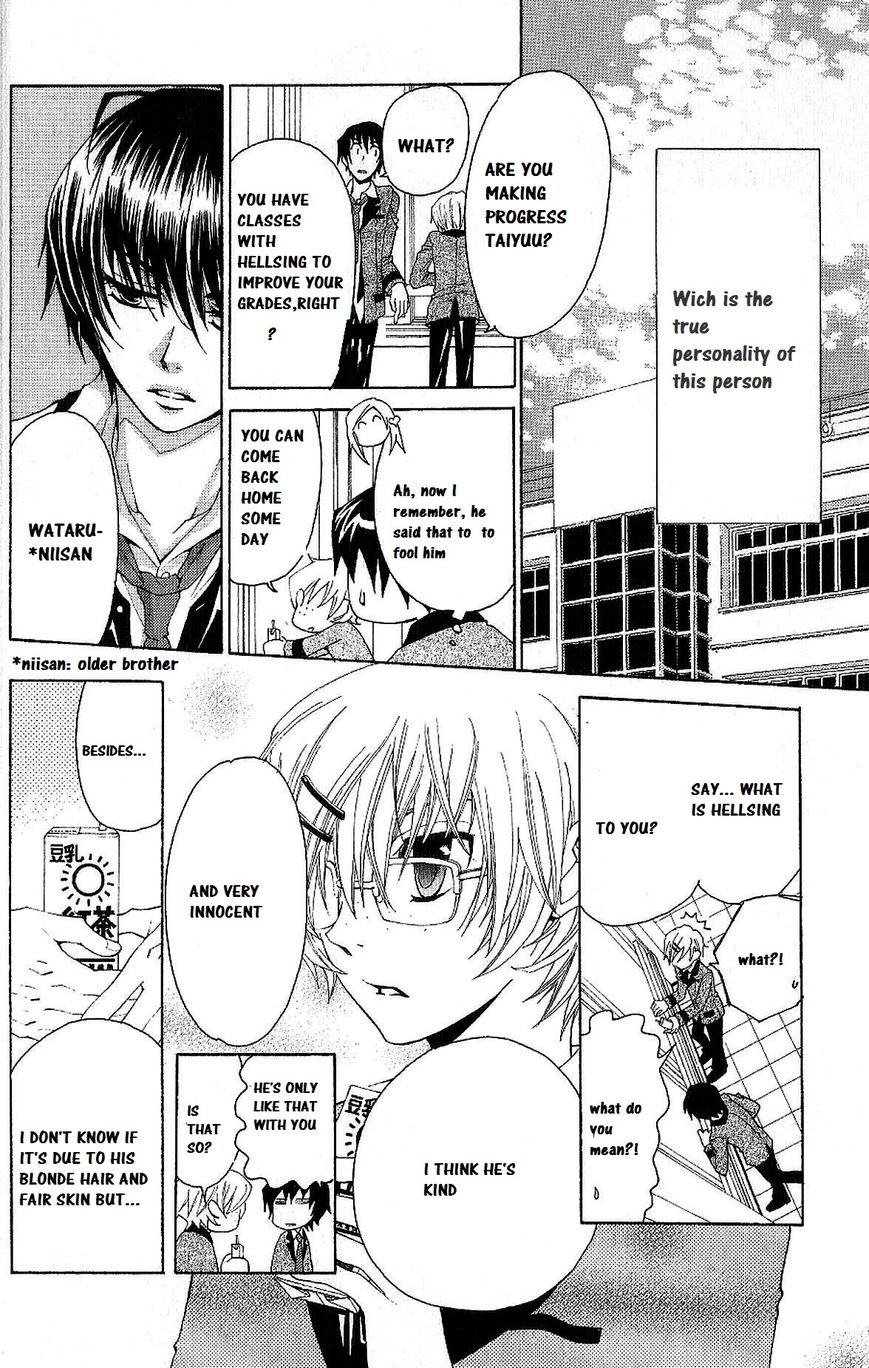 Kusari ni Kiss Chapter 1.1 page 19 - Chapter 1.1 : Experience 1