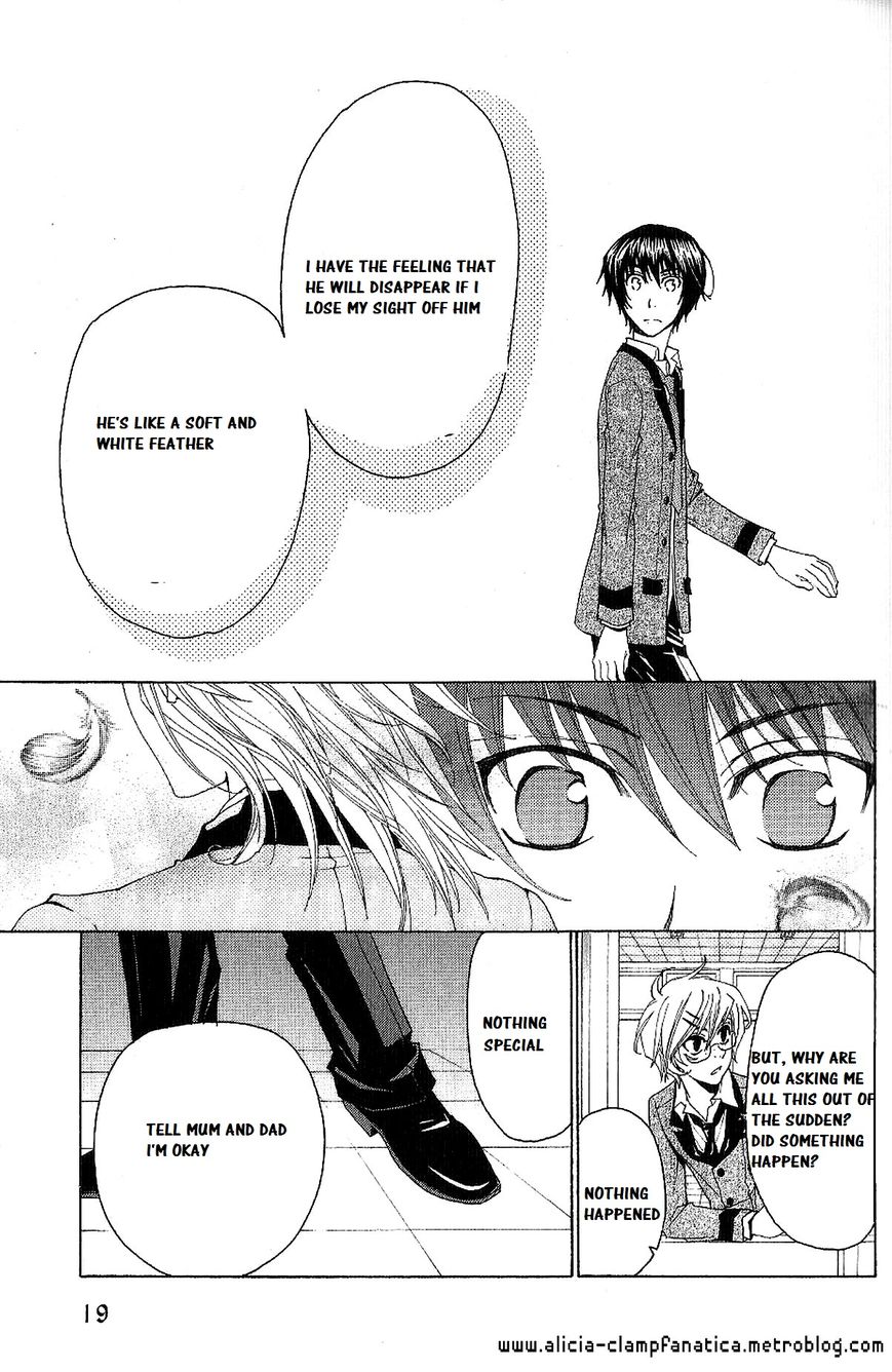 Kusari ni Kiss Chapter 1.1 page 20 - Chapter 1.1 : Experience 1