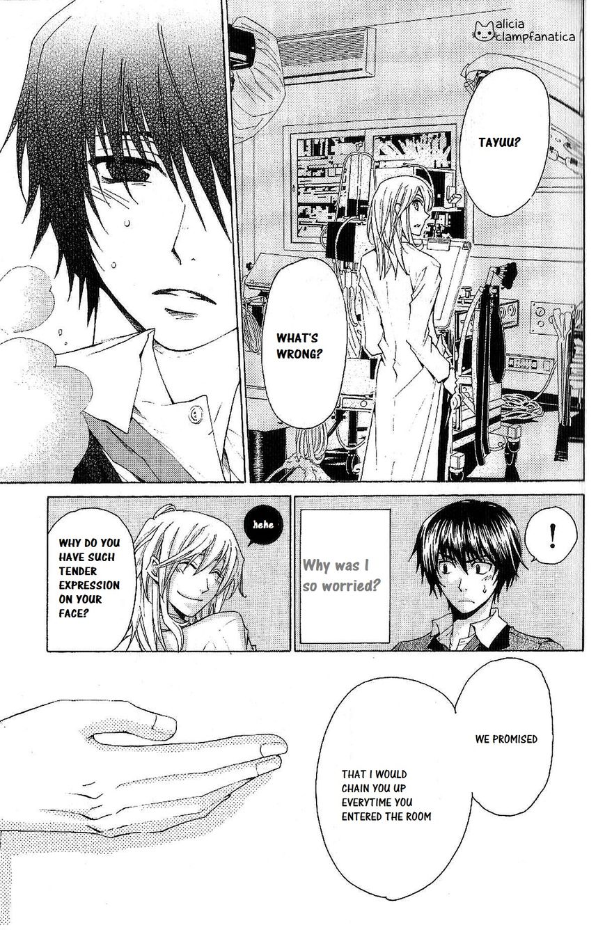 Kusari ni Kiss Chapter 1.1 page 22 - Chapter 1.1 : Experience 1