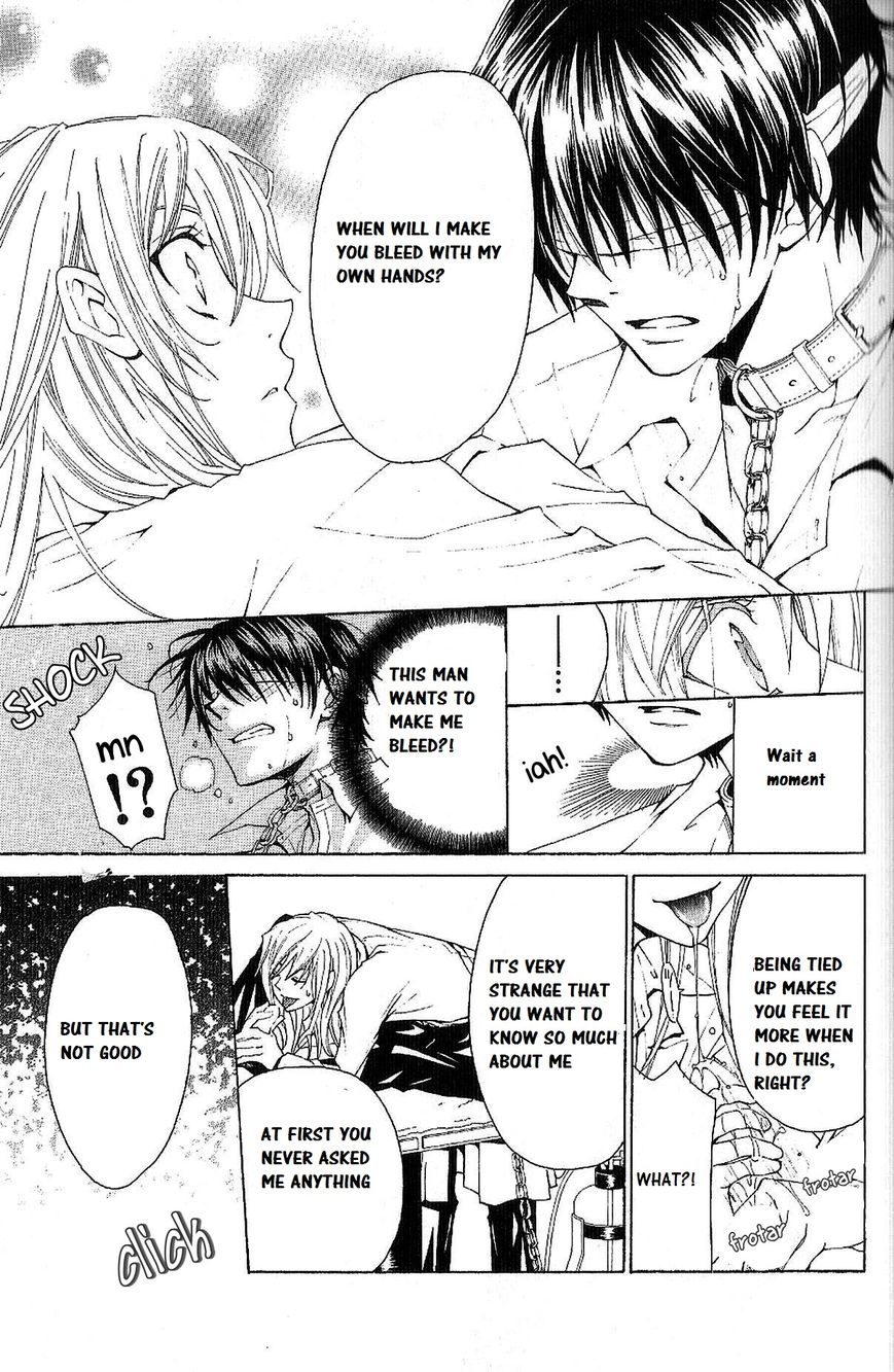 Kusari ni Kiss Chapter 1.1 page 24 - Chapter 1.1 : Experience 1