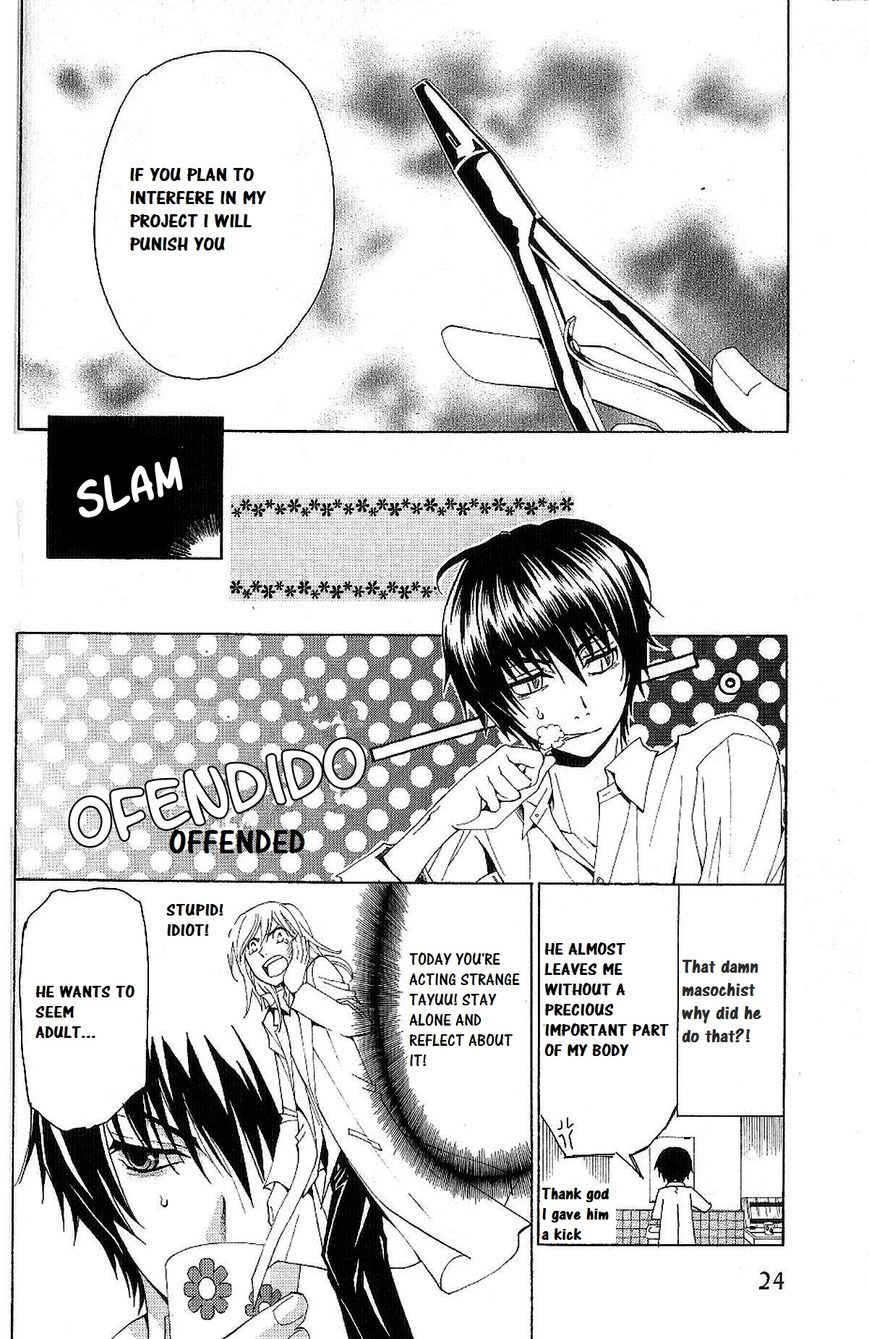 Kusari ni Kiss Chapter 1.1 page 25 - Chapter 1.1 : Experience 1