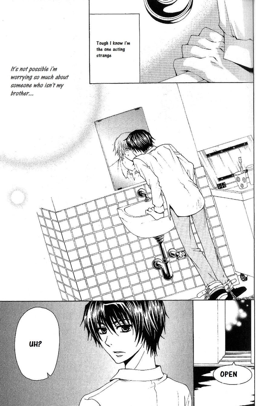 Kusari ni Kiss Chapter 1.1 page 26 - Chapter 1.1 : Experience 1