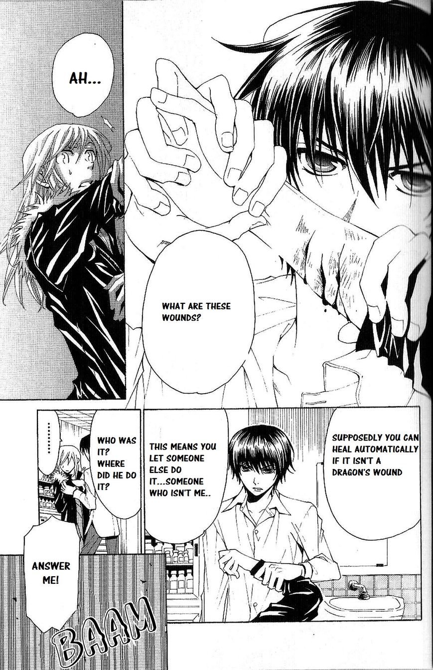 Kusari ni Kiss Chapter 1.1 page 28 - Chapter 1.1 : Experience 1
