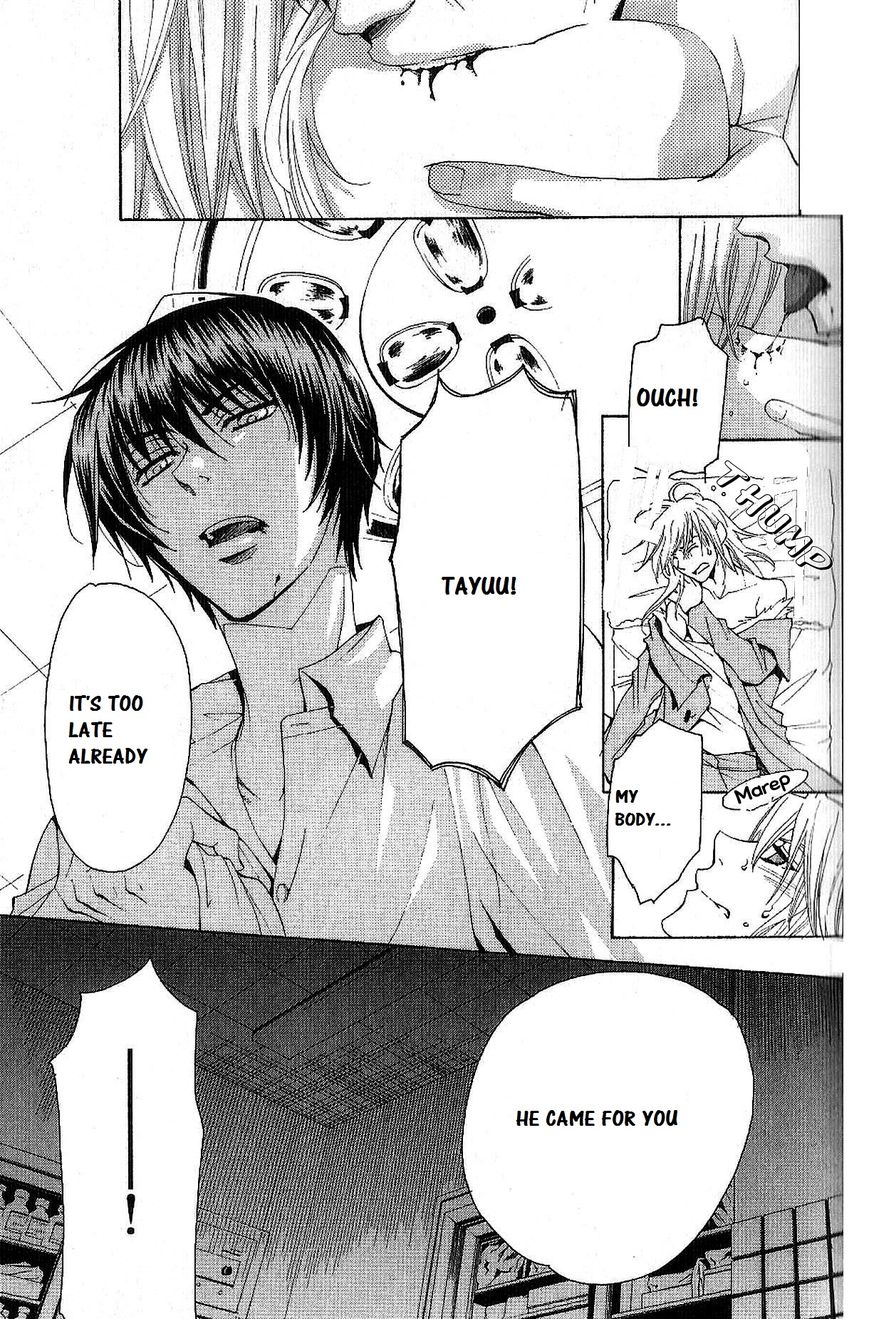 Kusari ni Kiss Chapter 1.1 page 32 - Chapter 1.1 : Experience 1