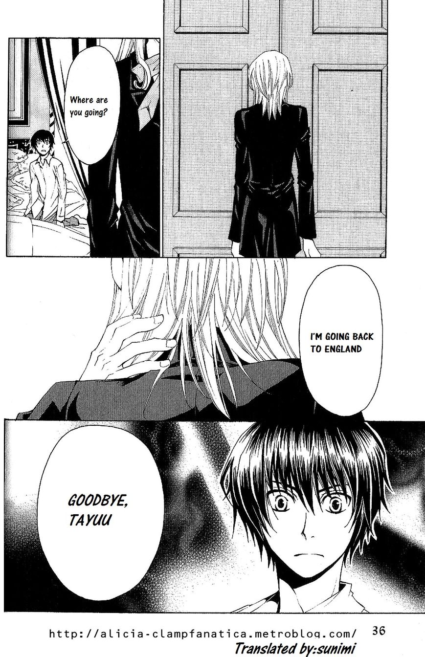 Kusari ni Kiss Chapter 1.1 page 37 - Chapter 1.1 : Experience 1