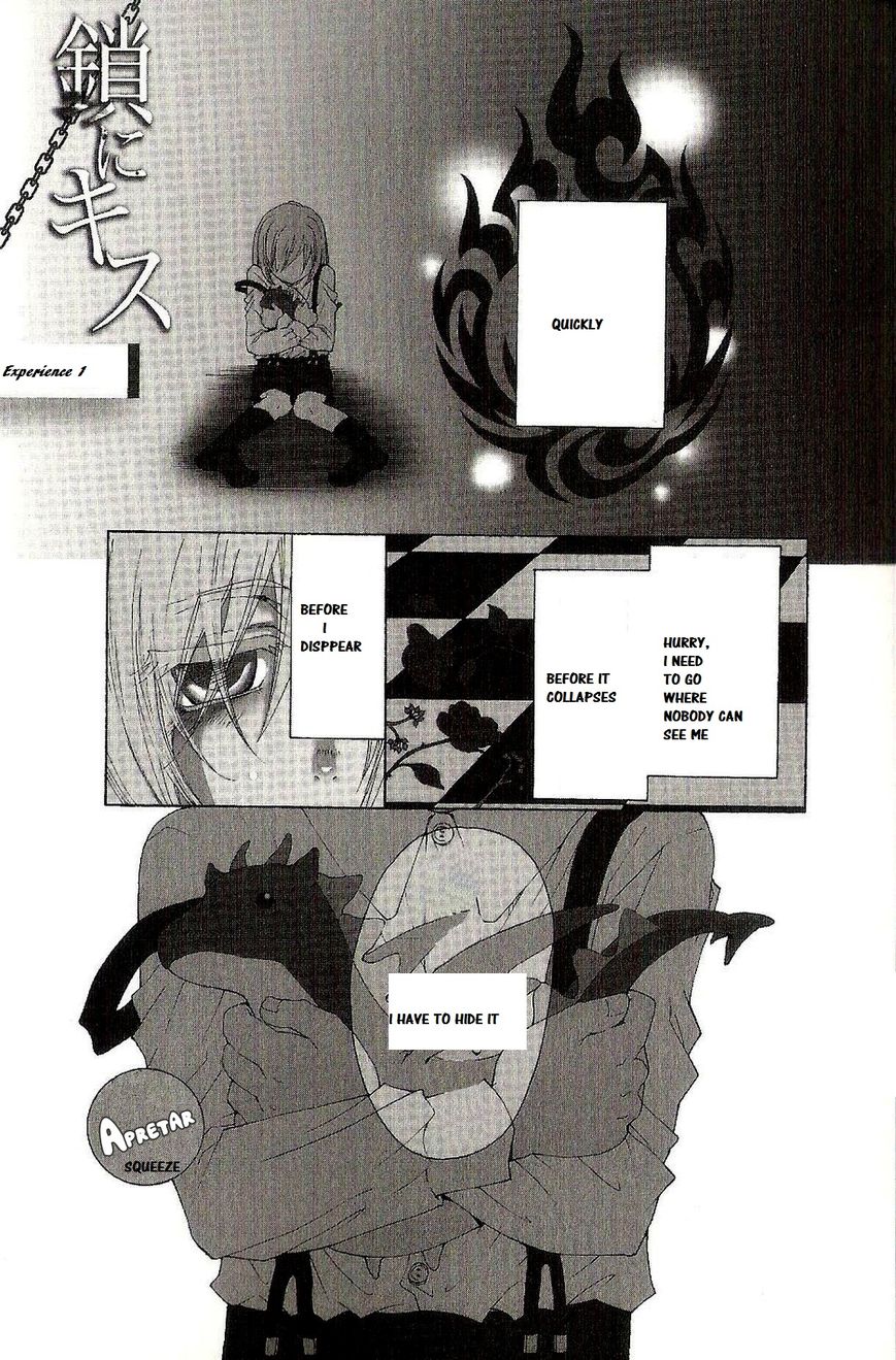 Kusari ni Kiss Chapter 1.1 page 5 - Chapter 1.1 : Experience 1