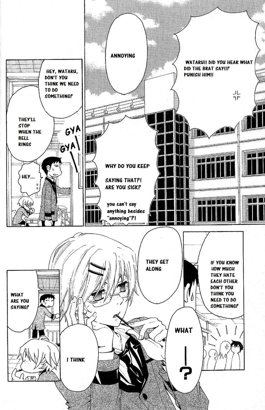 Kusari ni Kiss Chapter 1.1 page 9 - Chapter 1.1 : Experience 1