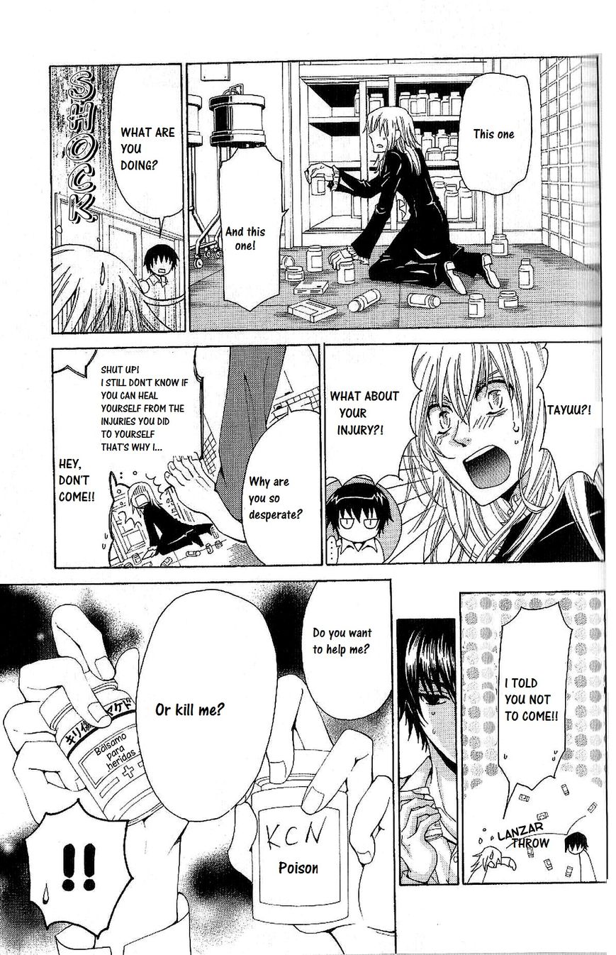 Kusari ni Kiss Chapter 2.1 page 11 - Chapter 2.1 : Experience 2