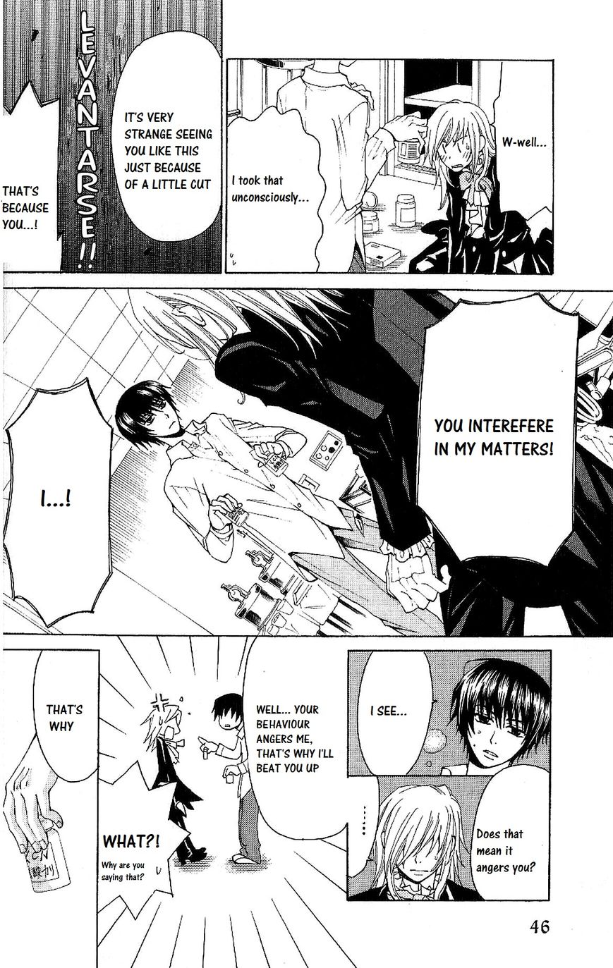 Kusari ni Kiss Chapter 2.1 page 12 - Chapter 2.1 : Experience 2