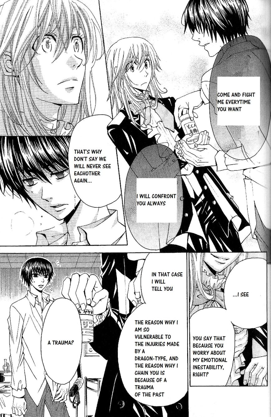Kusari ni Kiss Chapter 2.1 page 13 - Chapter 2.1 : Experience 2