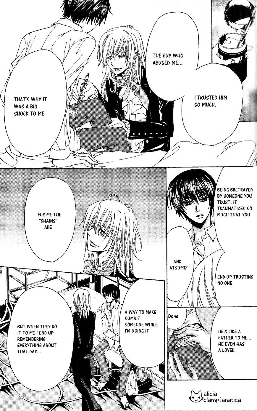Kusari ni Kiss Chapter 2.1 page 15 - Chapter 2.1 : Experience 2