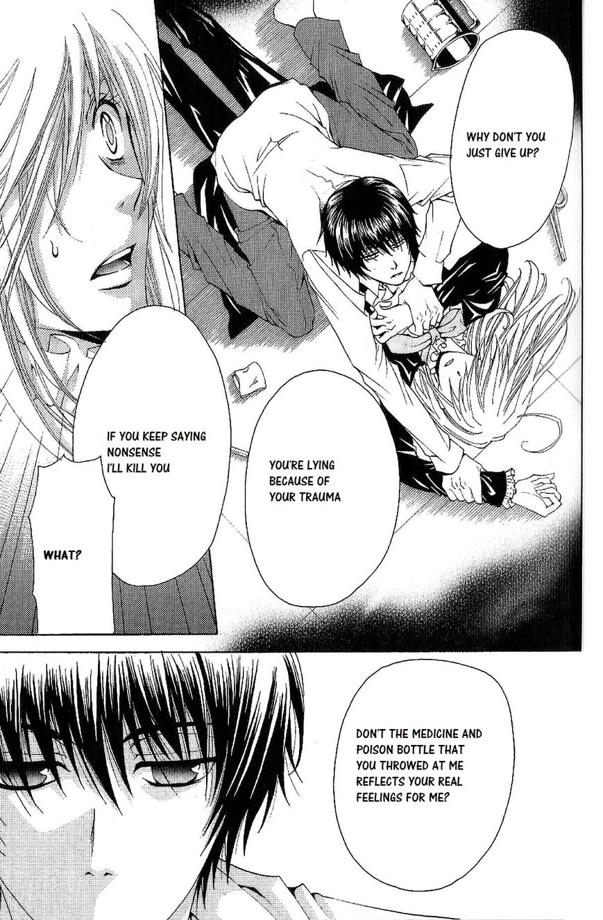 Kusari ni Kiss Chapter 2.1 page 19 - Chapter 2.1 : Experience 2