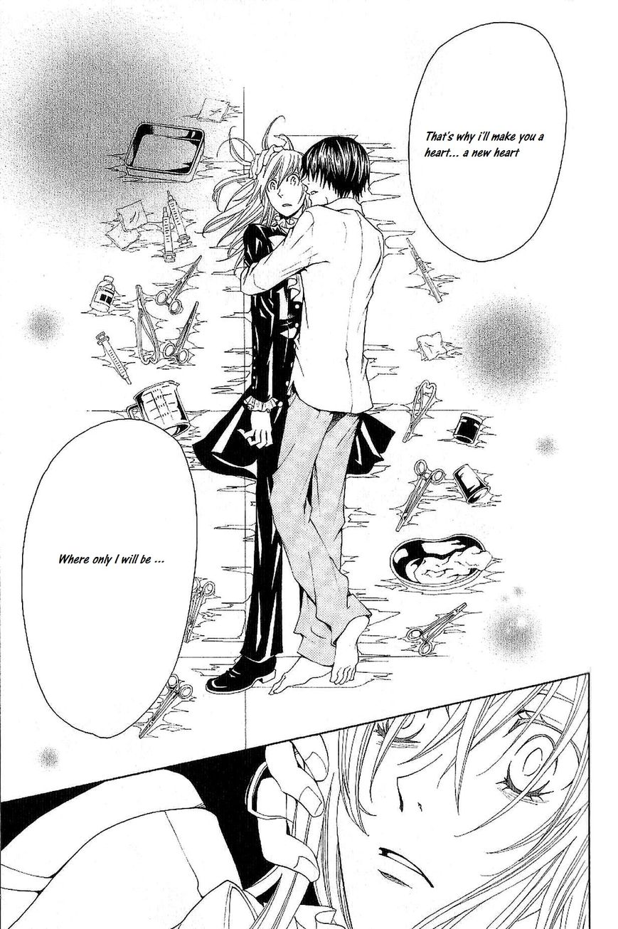 Kusari ni Kiss Chapter 2.1 page 21 - Chapter 2.1 : Experience 2