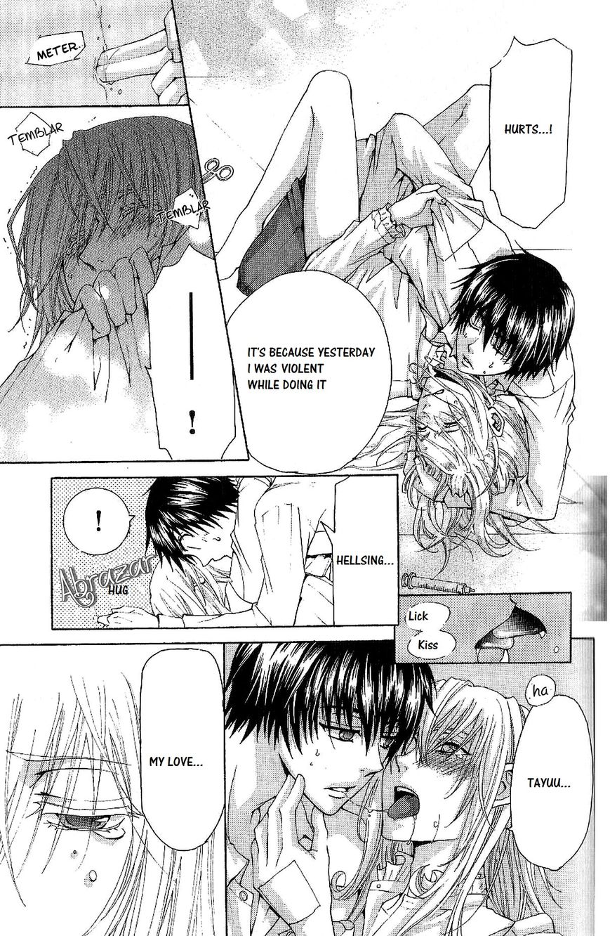 Kusari ni Kiss Chapter 2.1 page 25 - Chapter 2.1 : Experience 2
