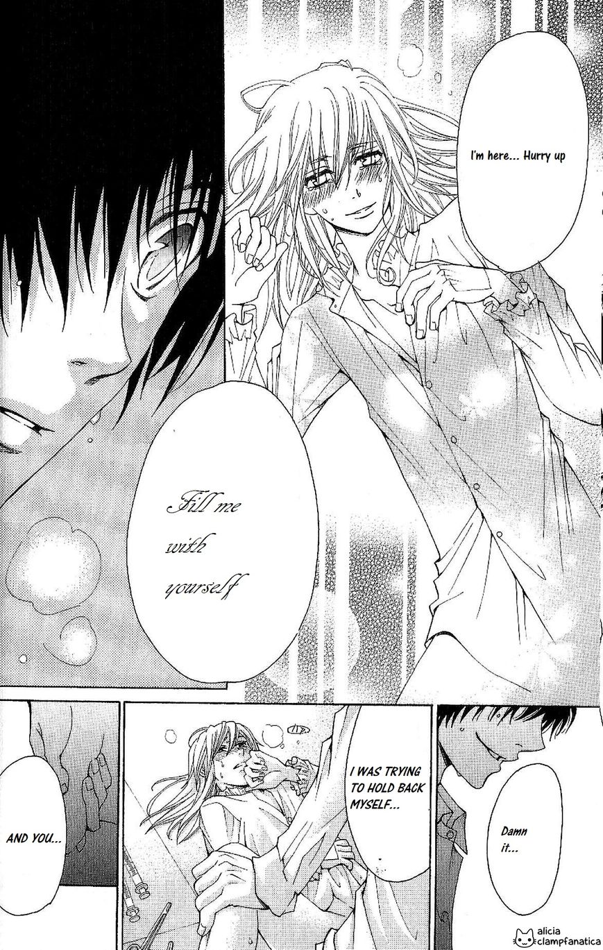 Kusari ni Kiss Chapter 2.1 page 26 - Chapter 2.1 : Experience 2