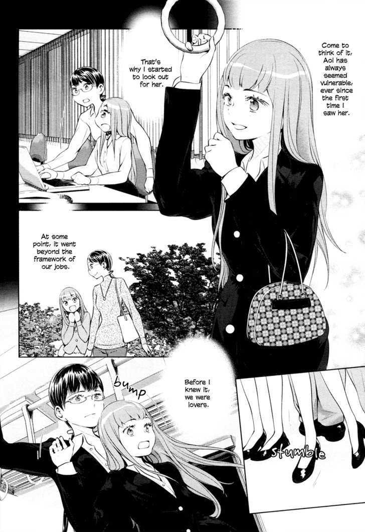 Kusari wa mou Iranai Chapter 0 page 9 - Chapter 0
