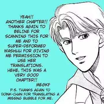 Kusatta Kyoushi no Houteishiki Chapter 1 page 1 - Chapter 1: Atsushi's Day of Pain