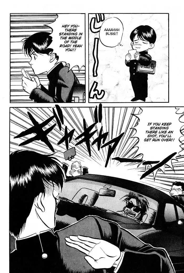 Kusatta Kyoushi no Houteishiki Chapter 1 page 12 - Chapter 1: Atsushi's Day of Pain